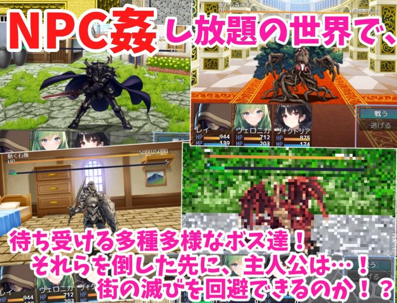 サンプル画像5:NPC姦から始まる異世界転生ハーレム生活(あい工房) [d_280052]