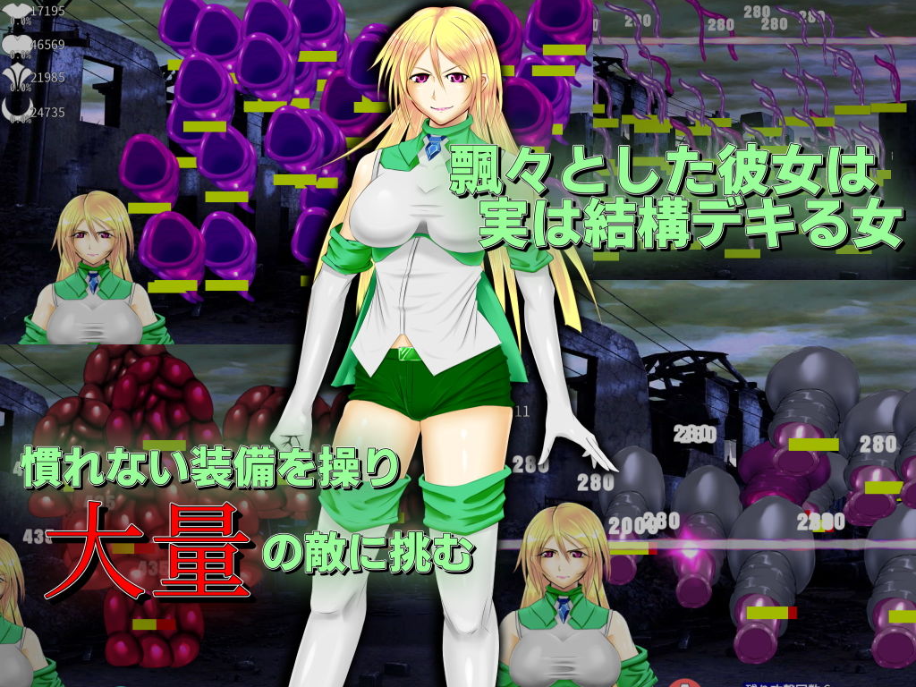 サンプル画像1:ドミネートプラン(破顔研) [d_280124]