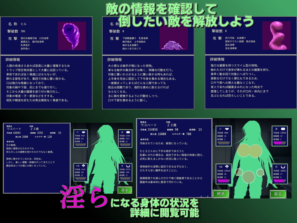 サンプル画像3:ドミネートプラン(破顔研) [d_280124]