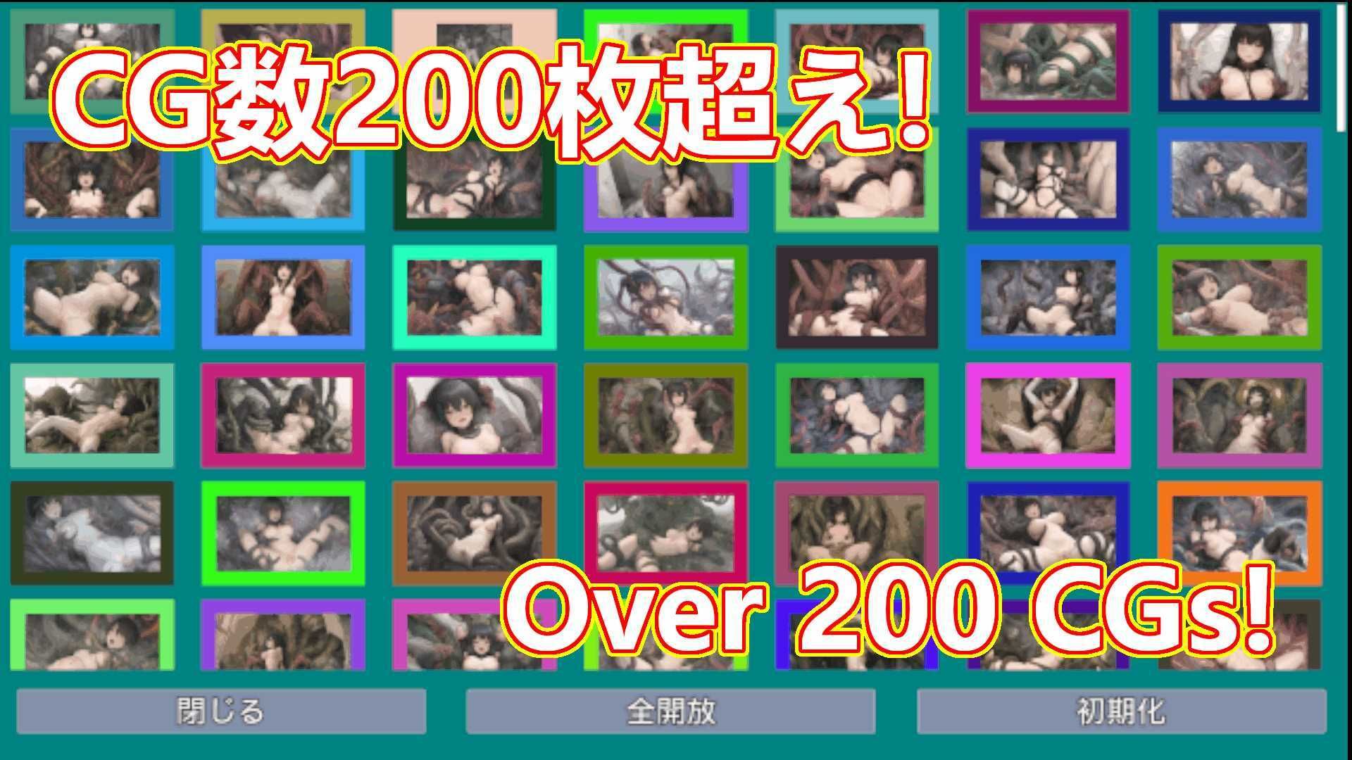 サンプル画像1:Girl’s horror action -against tentacles-(黒揚げ) [d_280129]