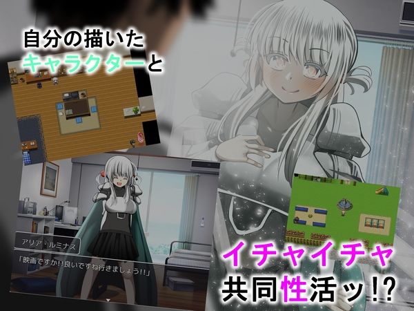 サンプル画像1:ネトリ＊クリエイト(ルミナストア) [d_280310]