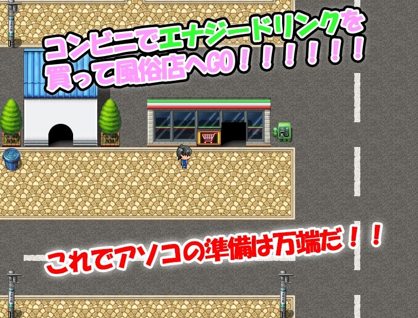 サンプル画像1:異世界迷宮でレベルUPした俺は、現実世界で最強の勇者（失業者）になる(sawamurajapan) [d_280335]