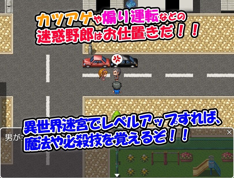 サンプル画像3:異世界迷宮でレベルUPした俺は、現実世界で最強の勇者（失業者）になる(sawamurajapan) [d_280335]