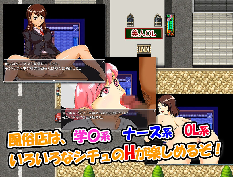 サンプル画像5:異世界迷宮でレベルUPした俺は、現実世界で最強の勇者（失業者）になる(sawamurajapan) [d_280335]