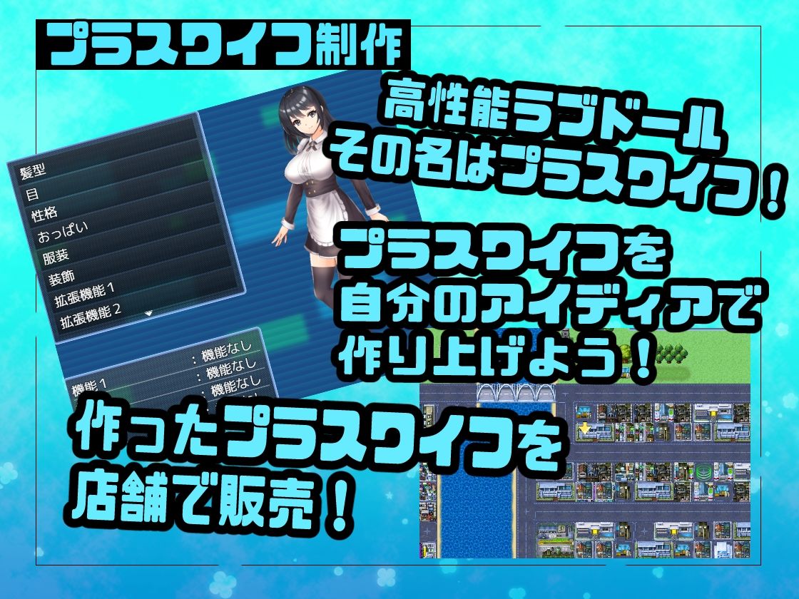 サンプル画像1:プラスワイフカンパニー(くぅらぁアスカ屋) [d_280394]