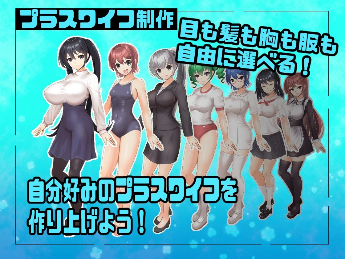 サンプル画像2:プラスワイフカンパニー(くぅらぁアスカ屋) [d_280394]