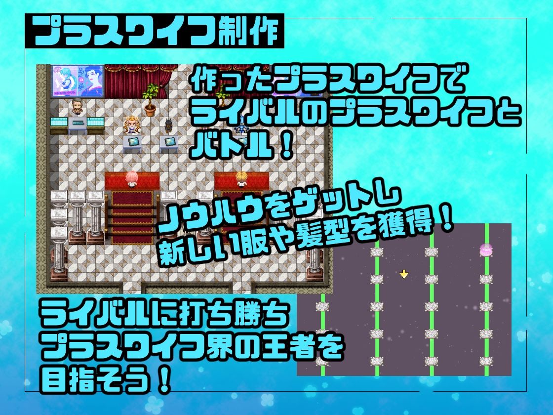 サンプル画像3:プラスワイフカンパニー(くぅらぁアスカ屋) [d_280394]