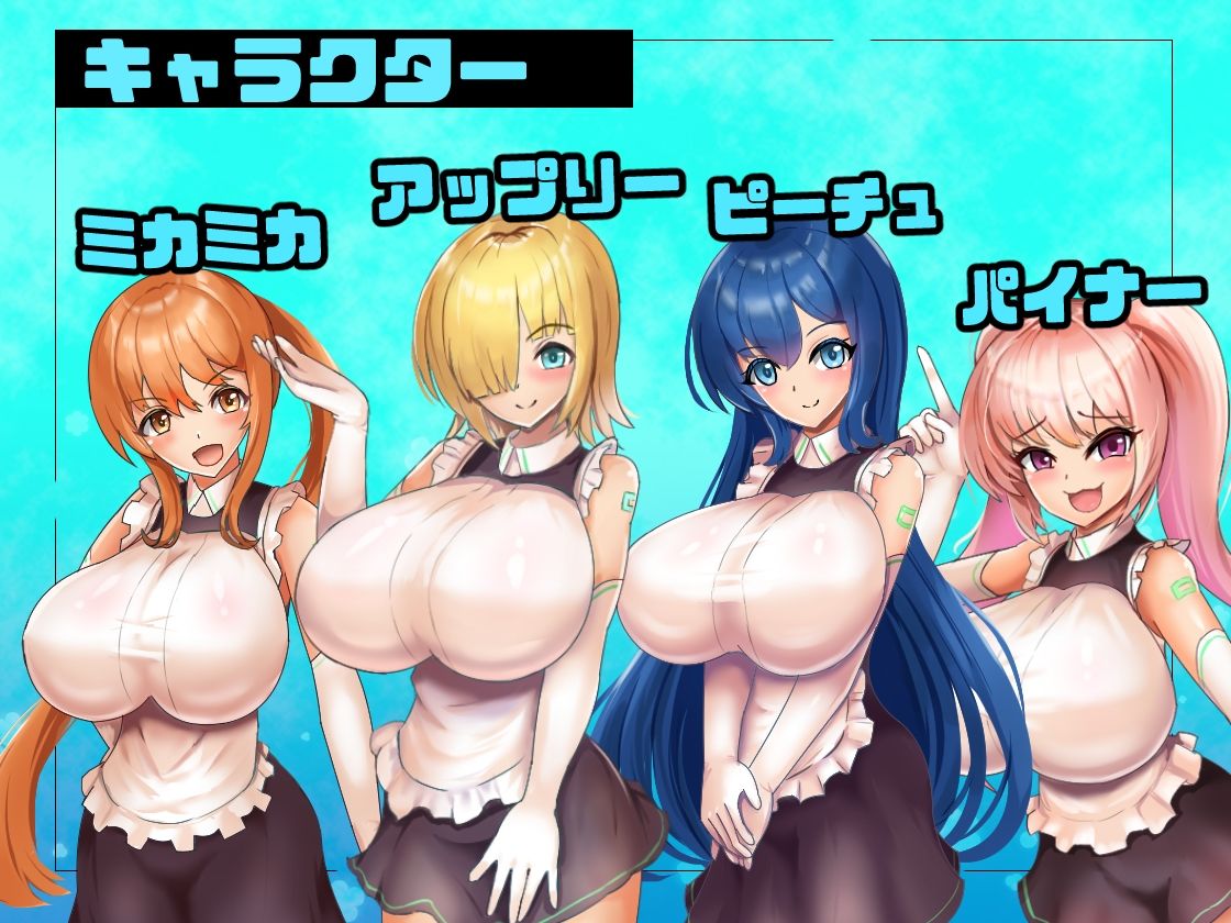 サンプル画像4:プラスワイフカンパニー(くぅらぁアスカ屋) [d_280394]