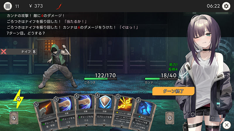 サンプル画像3:Dead-End City: 退廃の街の少女(AleCubicSoft) [d_280435]