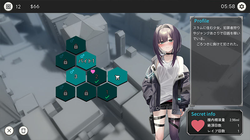 サンプル画像4:Dead-End City: 退廃の街の少女(AleCubicSoft) [d_280435]