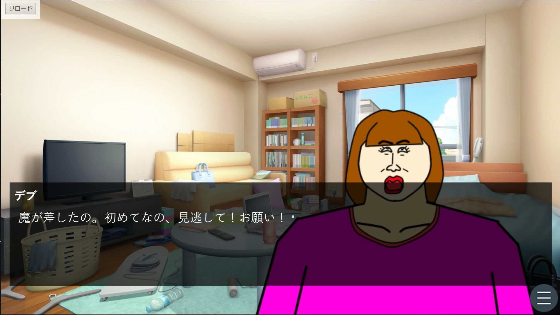 サンプル画像2:鬼畜万引きGメンの ヤバ過ぎる日常(マニアニマ) [d_280502]