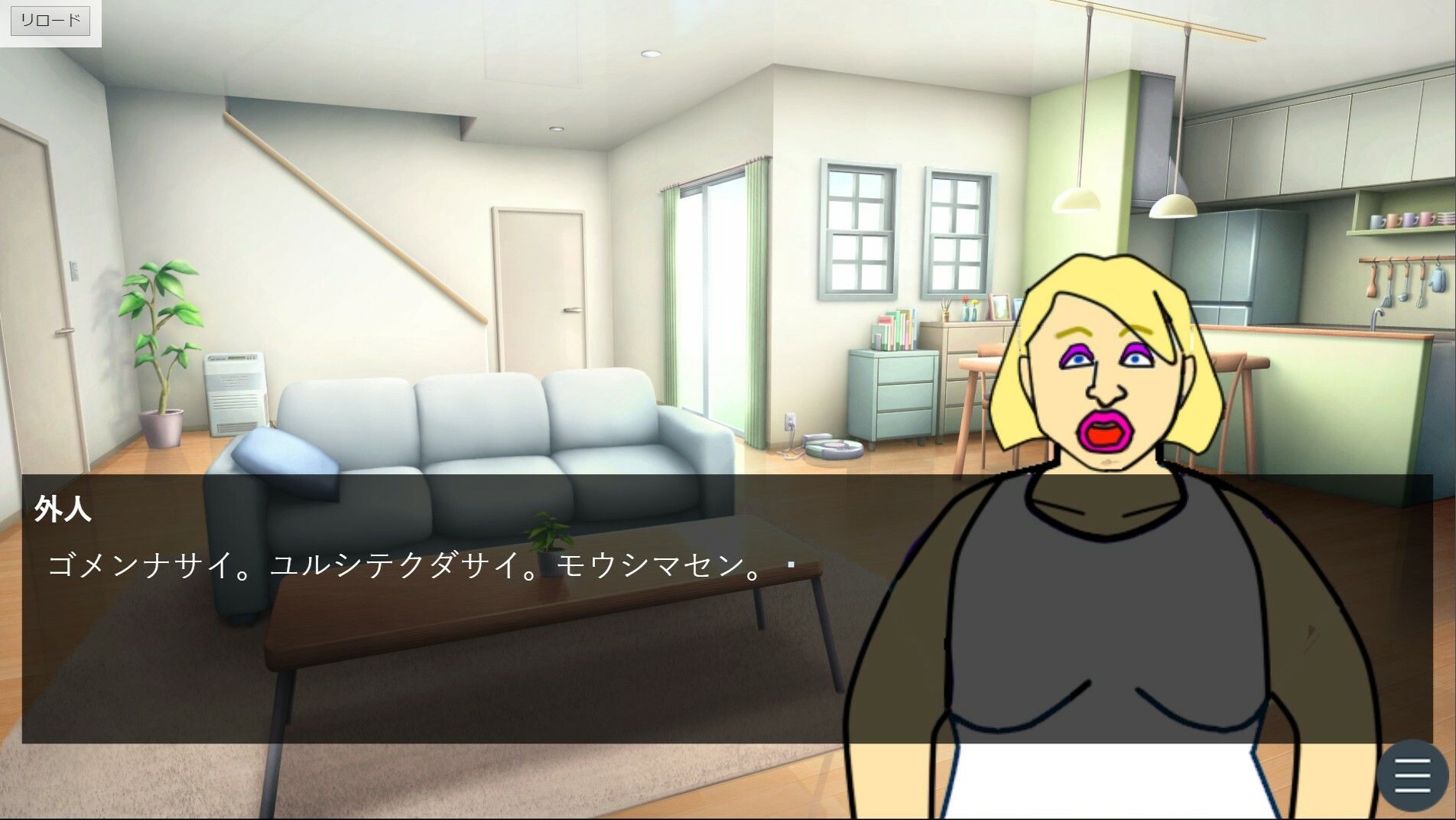 サンプル画像3:鬼畜万引きGメンの ヤバ過ぎる日常(マニアニマ) [d_280502]