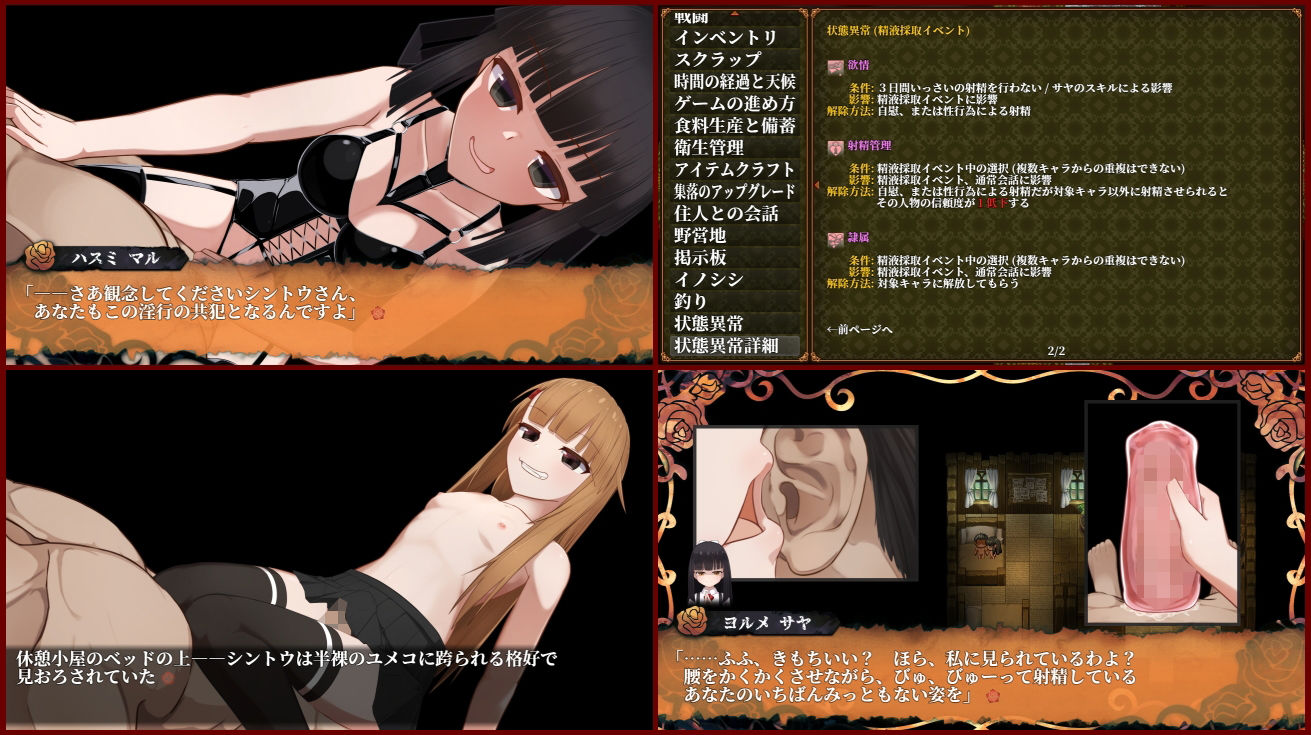 サンプル画像2:蝕ノ木霊(Lizard) [d_280652]