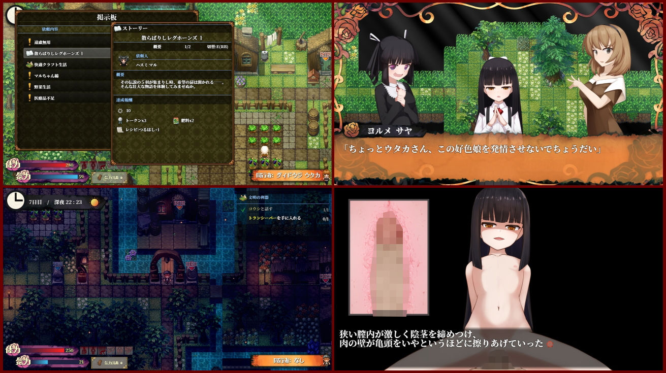 サンプル画像3:蝕ノ木霊(Lizard) [d_280652]