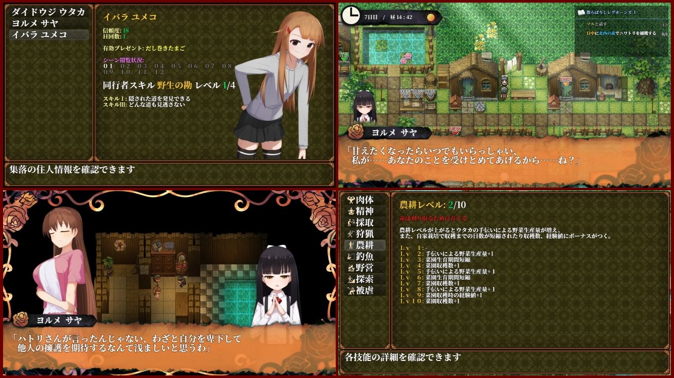 サンプル画像4:蝕ノ木霊(Lizard) [d_280652]