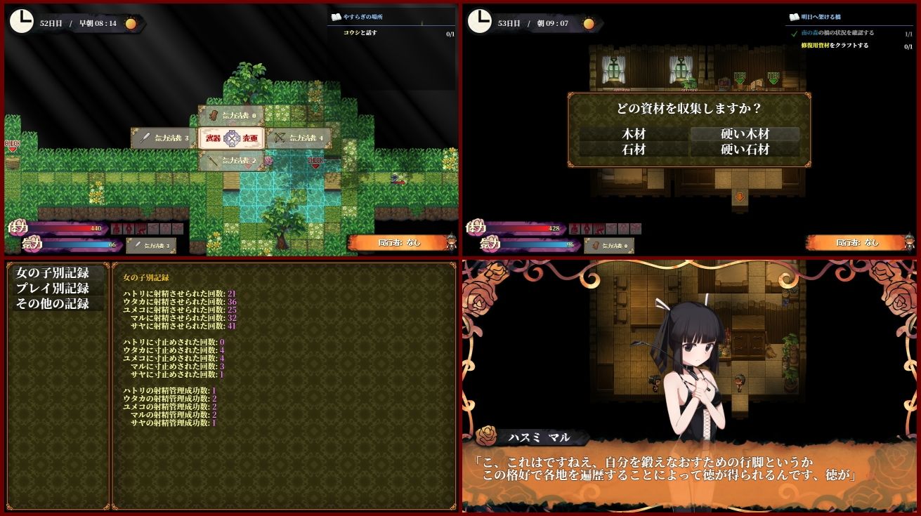 サンプル画像5:蝕ノ木霊(Lizard) [d_280652]