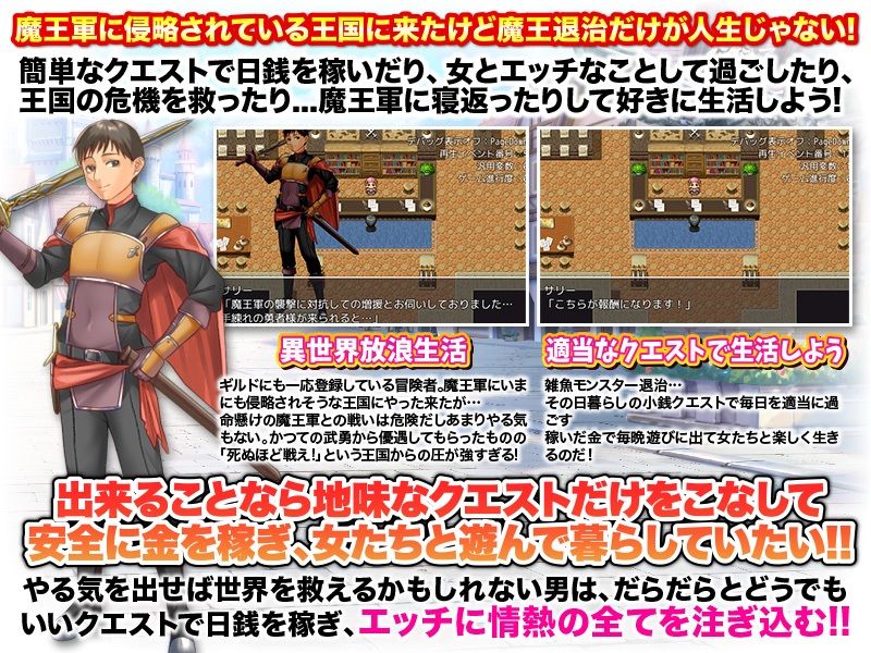 サンプル画像2:異世界のんびり生活(VITAKAISER) [d_280725]