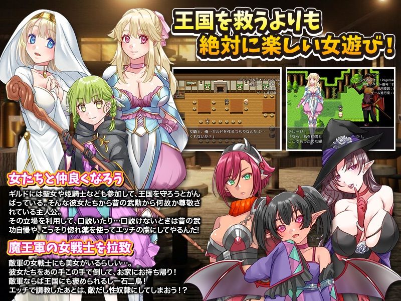 サンプル画像3:異世界のんびり生活(VITAKAISER) [d_280725]