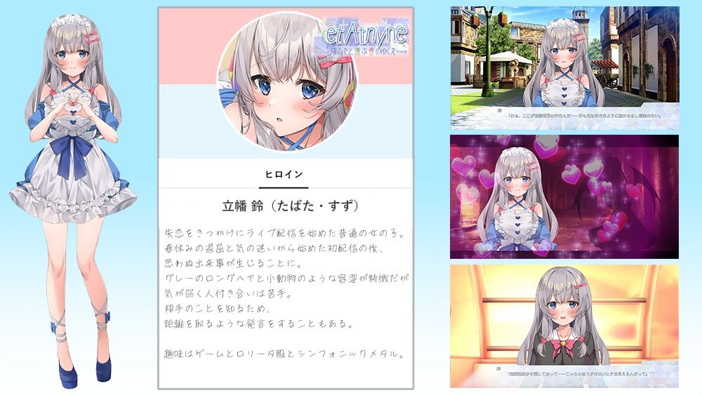 サンプル画像2:et Atnyne -/あなたと選ぶ春のゆくえ・→(いくいくバーニャカウダー) [d_280749]