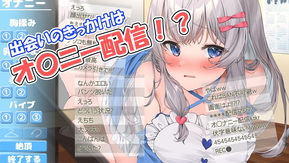 サンプル画像3:et Atnyne -/あなたと選ぶ春のゆくえ・→(いくいくバーニャカウダー) [d_280749]