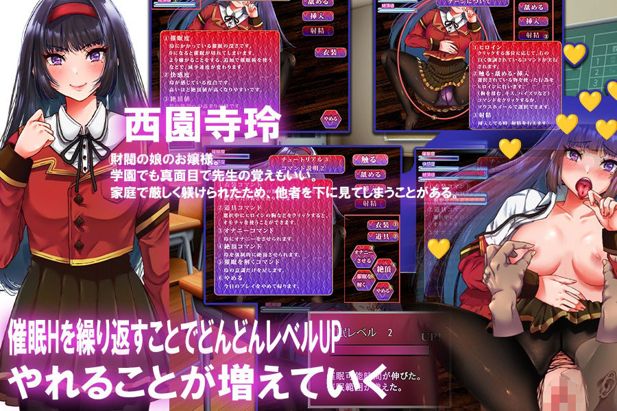 サンプル画像1:お嬢様催●・俺のオモチャになった令嬢(第46騎士団) [d_280752]