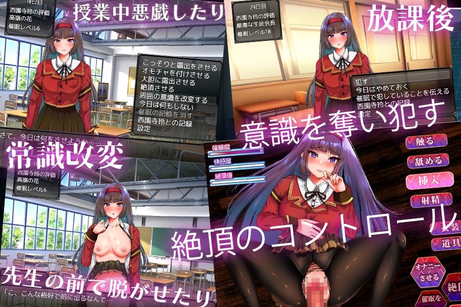 サンプル画像2:お嬢様催●・俺のオモチャになった令嬢(第46騎士団) [d_280752]