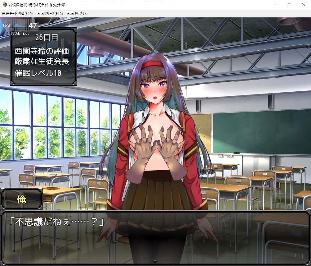 サンプル画像3:お嬢様催●・俺のオモチャになった令嬢(第46騎士団) [d_280752]