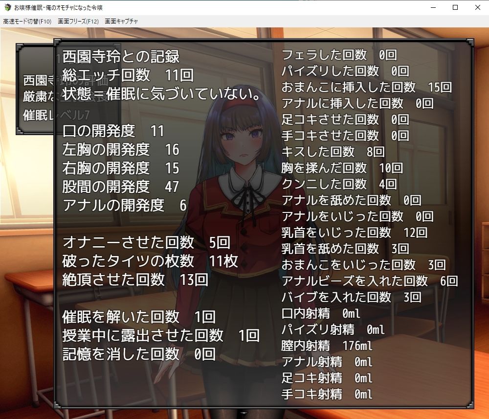 サンプル画像5:お嬢様催●・俺のオモチャになった令嬢(第46騎士団) [d_280752]