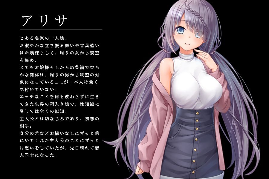 サンプル画像4:エスケープ・ルーム〜無知な彼女は今日も買われる〜(NTR教団) [d_280755]