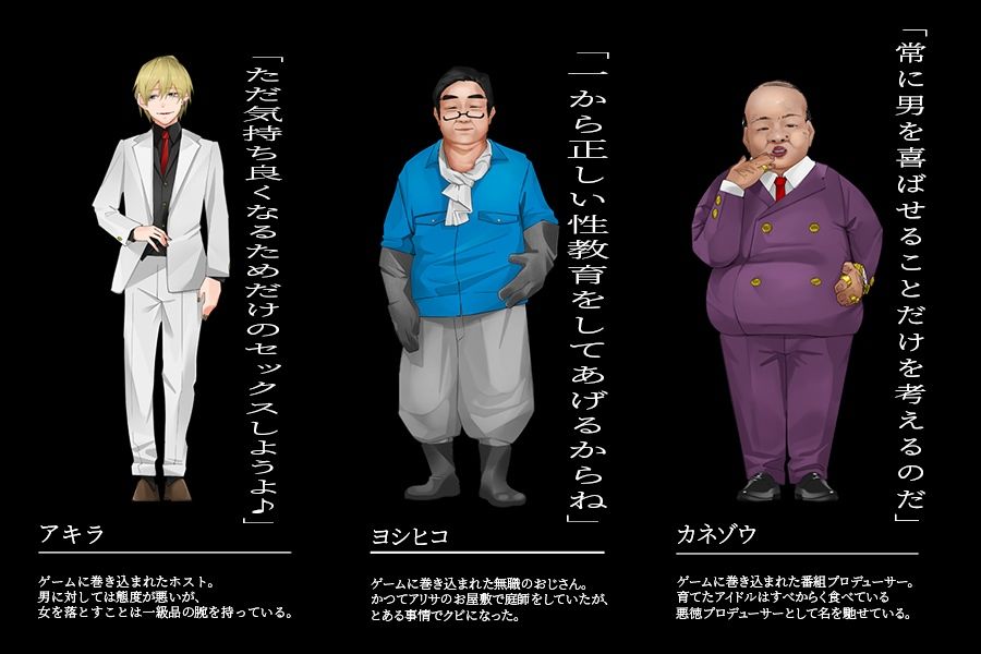 サンプル画像5:エスケープ・ルーム〜無知な彼女は今日も買われる〜(NTR教団) [d_280755]