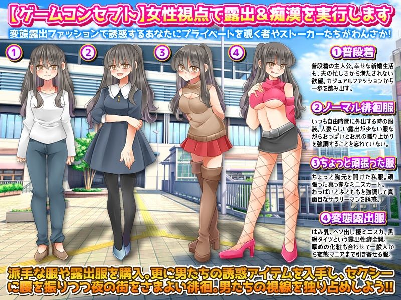 サンプル画像2:女性視点でリアルな露出と痴●を体験する365日(鶏ガラ豚骨) [d_280759]