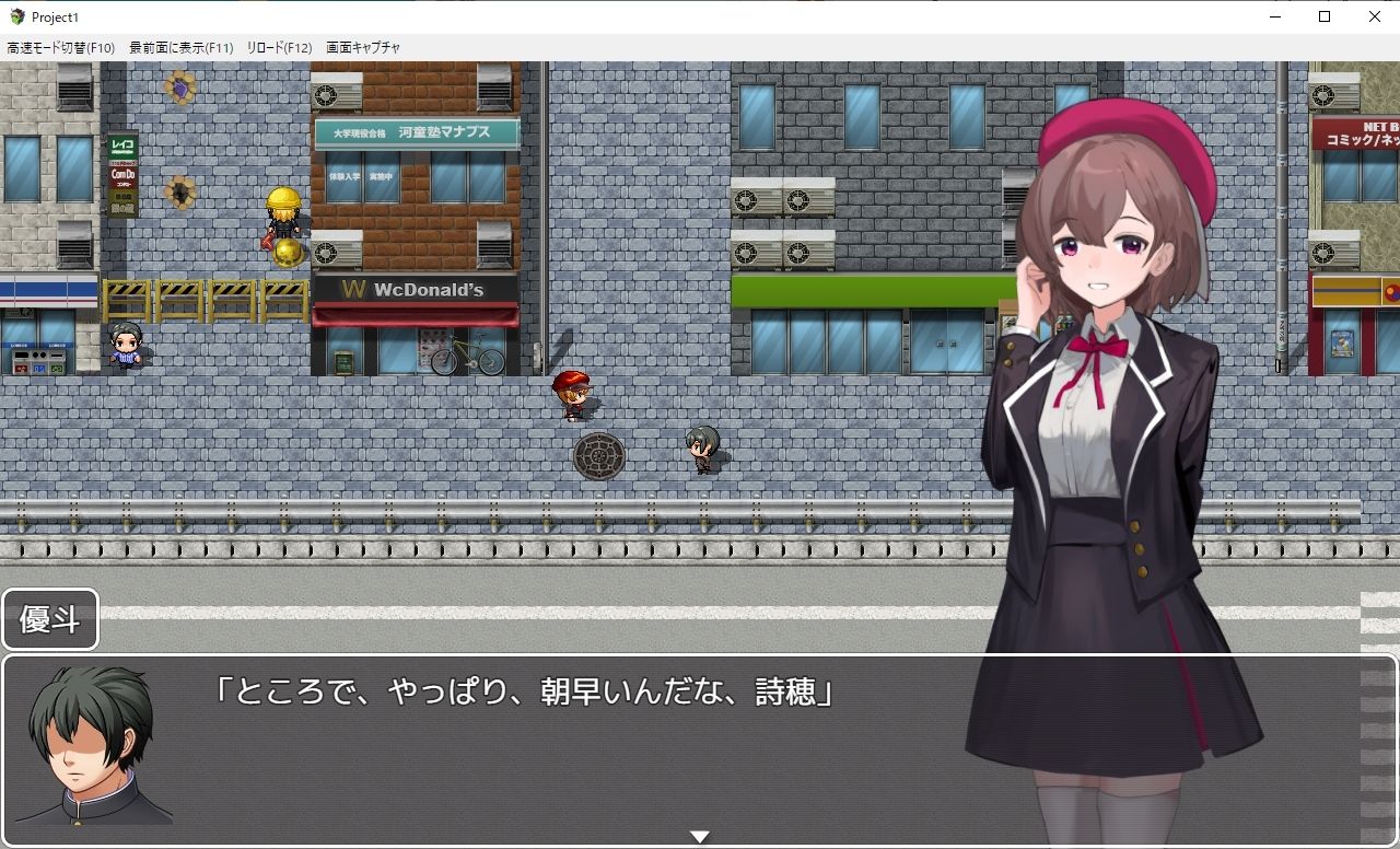 サンプル画像3:青春に育んだ愛が壊されるまで〜奪われる、積み重ねた関係〜(セイナカイ) [d_280760]