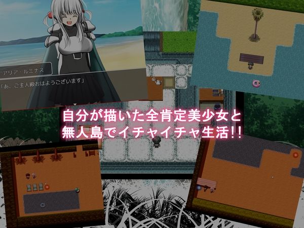 サンプル画像1:ジュンアイ＊クリエイト(ルミナストア) [d_280762]