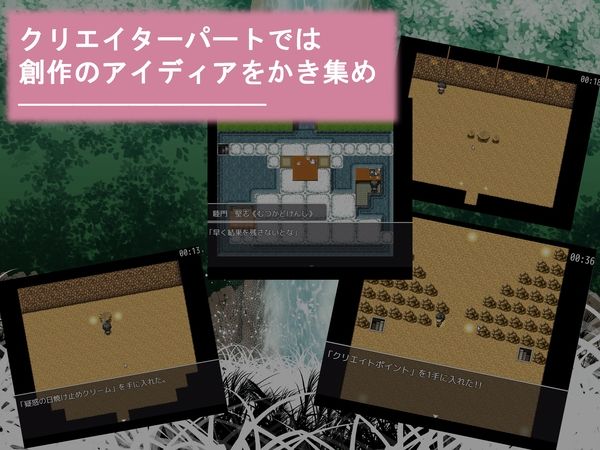 サンプル画像2:ジュンアイ＊クリエイト(ルミナストア) [d_280762]