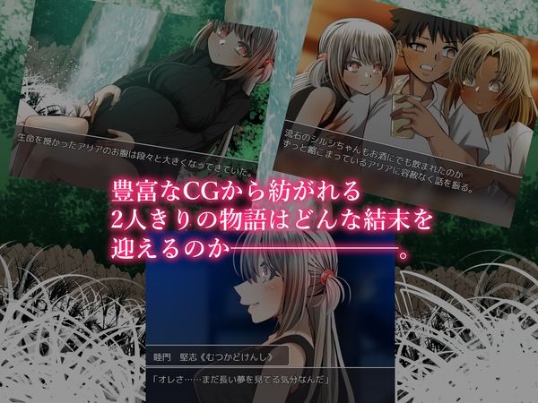 ジュンアイ＊クリエイトのサンプル画像 6