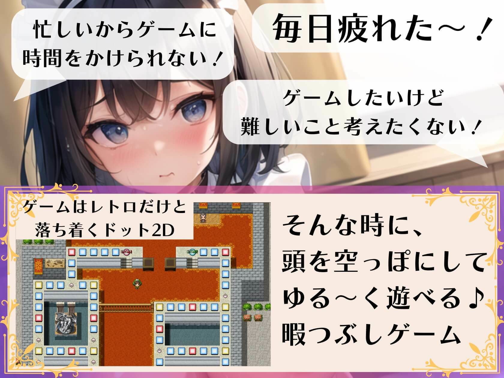 サンプル画像1:裏カジノ〜Las Vegas〜【おねだりメイド編】(ルルのアトリエ) [d_280804]