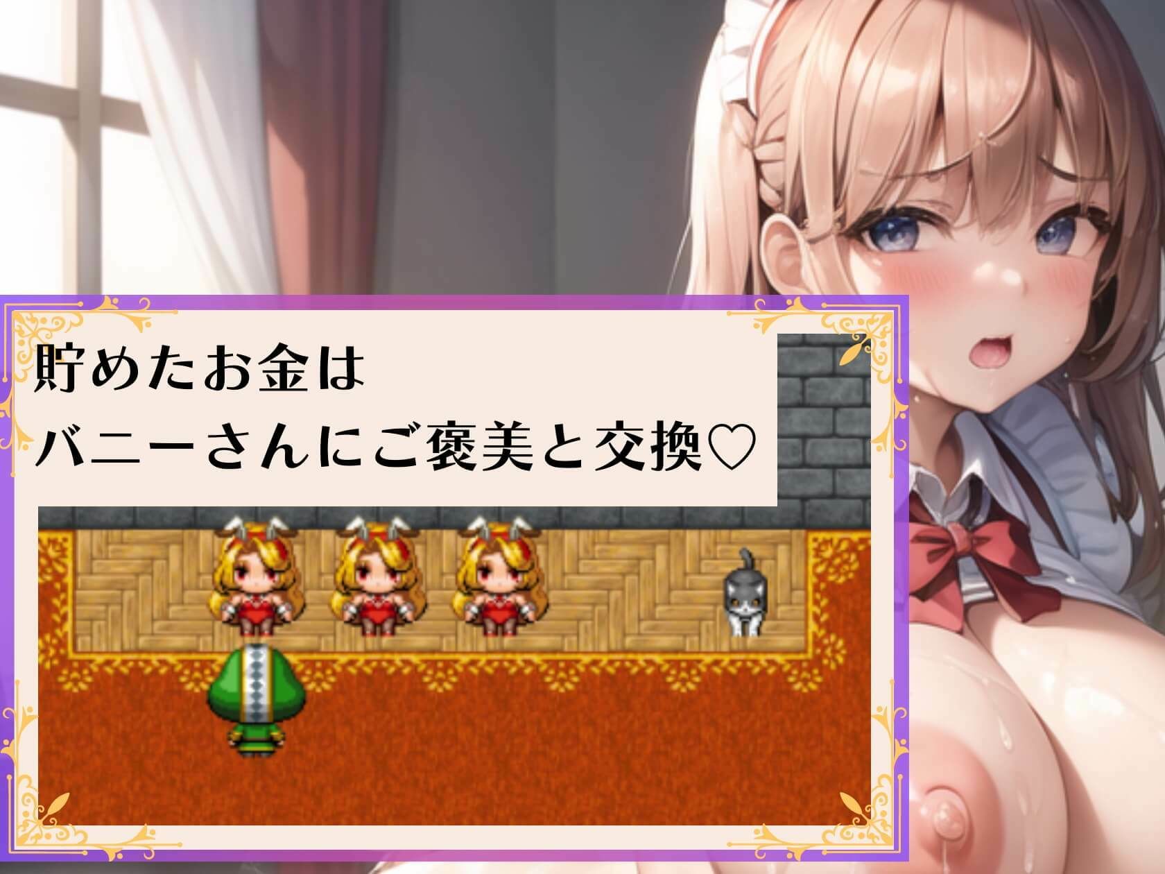 サンプル画像3:裏カジノ〜Las Vegas〜【おねだりメイド編】(ルルのアトリエ) [d_280804]