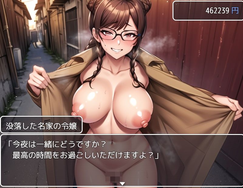 サンプル画像3:無法都市でヤリ放題！(ゆさゆさ) [d_280863]