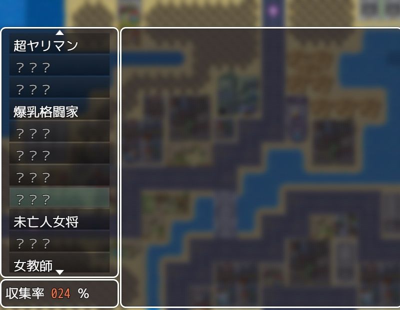 サンプル画像6:無法都市でヤリ放題！(ゆさゆさ) [d_280863]