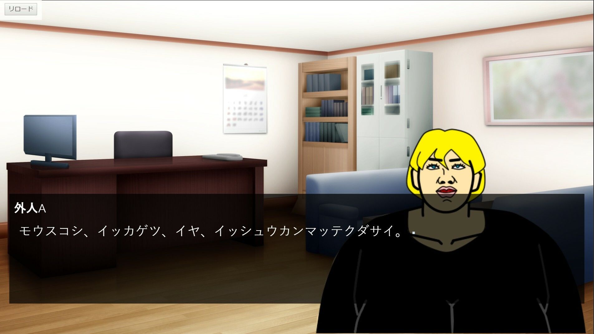 サンプル画像1:鬼畜闇金牛鳥君の ヤバ過ぎる回収(マニアニマ) [d_280963]