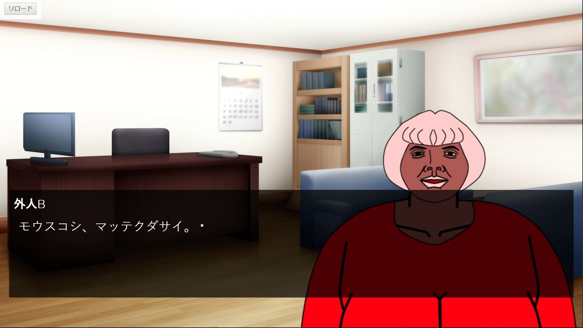 サンプル画像2:鬼畜闇金牛鳥君の ヤバ過ぎる回収(マニアニマ) [d_280963]