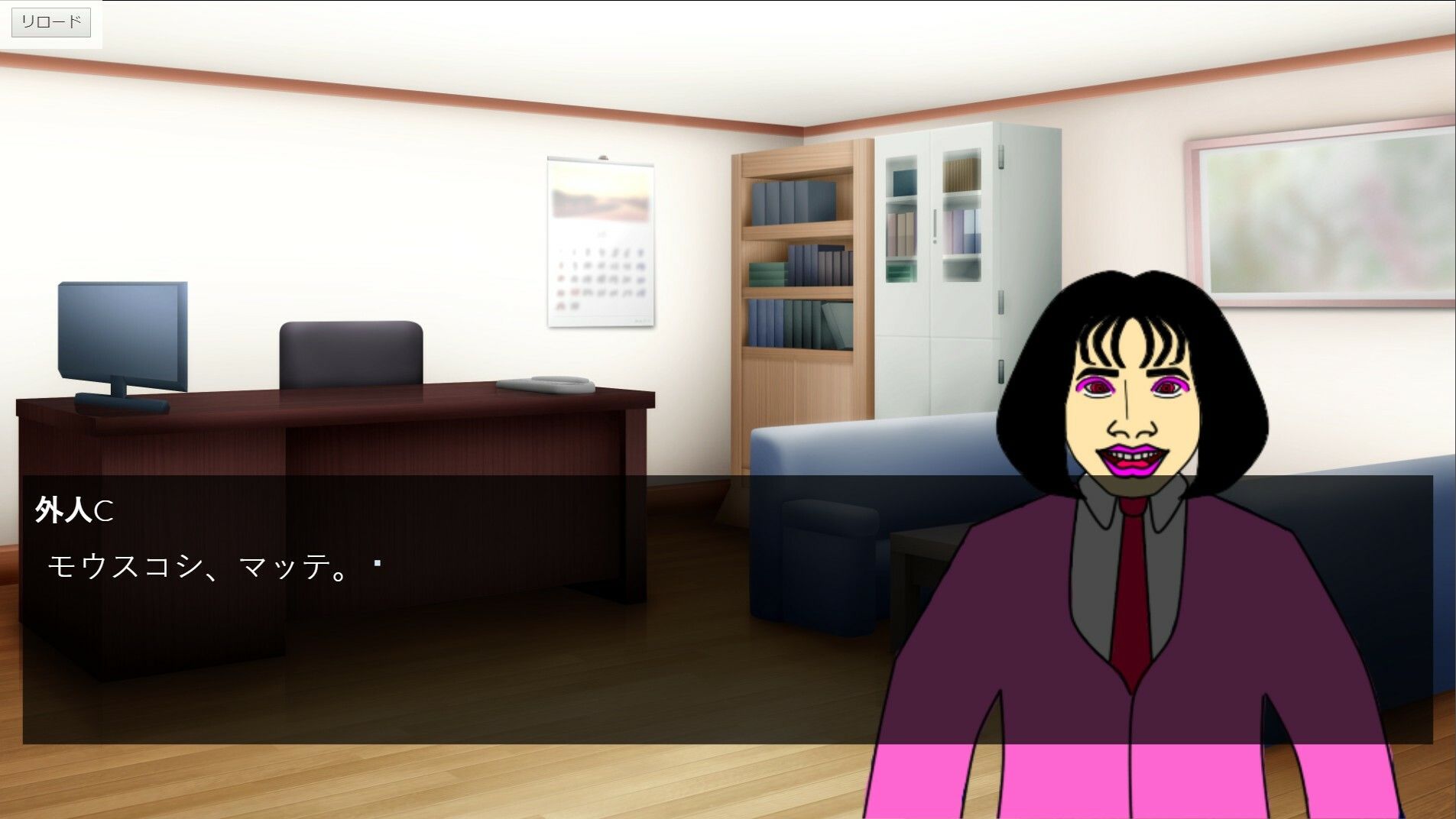 サンプル画像3:鬼畜闇金牛鳥君の ヤバ過ぎる回収(マニアニマ) [d_280963]