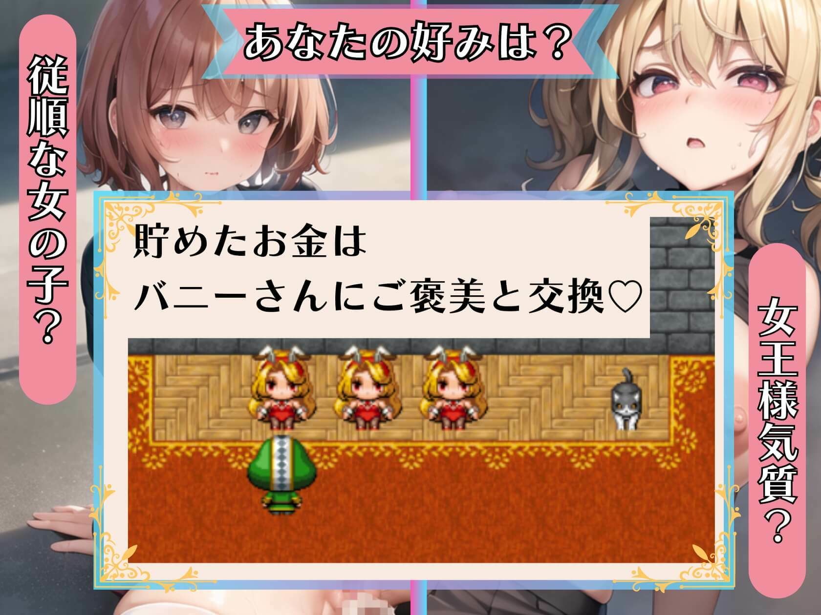 サンプル画像3:裏カジノLas Vegas【清純女子校生編】(ルルのアトリエ) [d_281008]