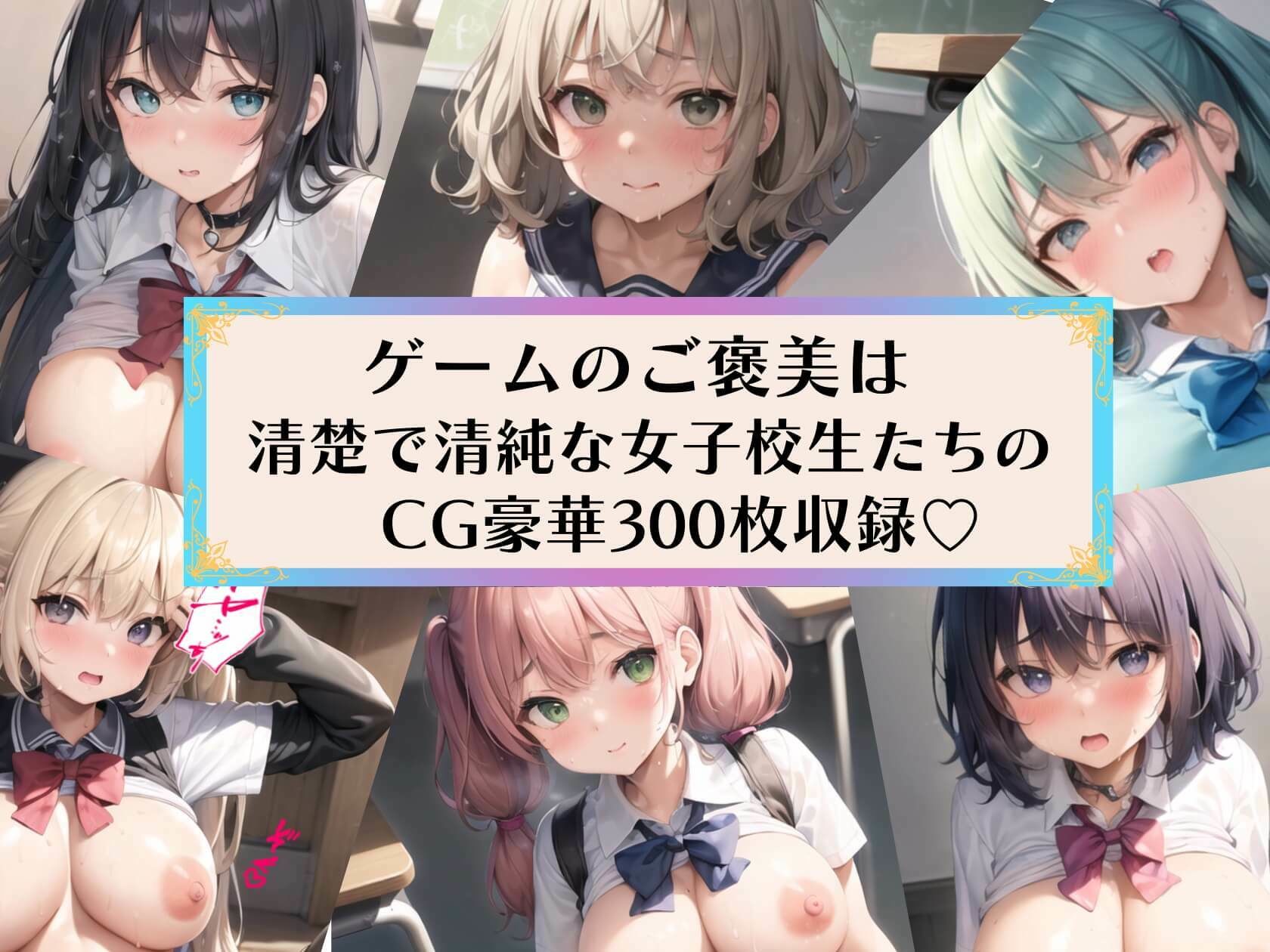 サンプル画像4:裏カジノLas Vegas【清純女子校生編】(ルルのアトリエ) [d_281008]