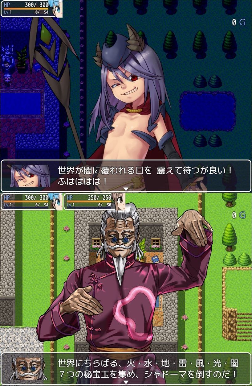 サンプル画像1:クロスグリード(Zetubou press) [d_281026]