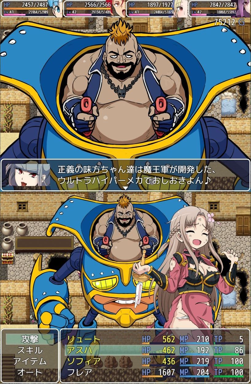 サンプル画像2:クロスグリード(Zetubou press) [d_281026]