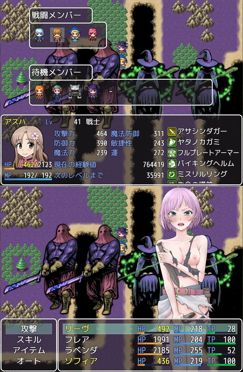 サンプル画像3:クロスグリード(Zetubou press) [d_281026]