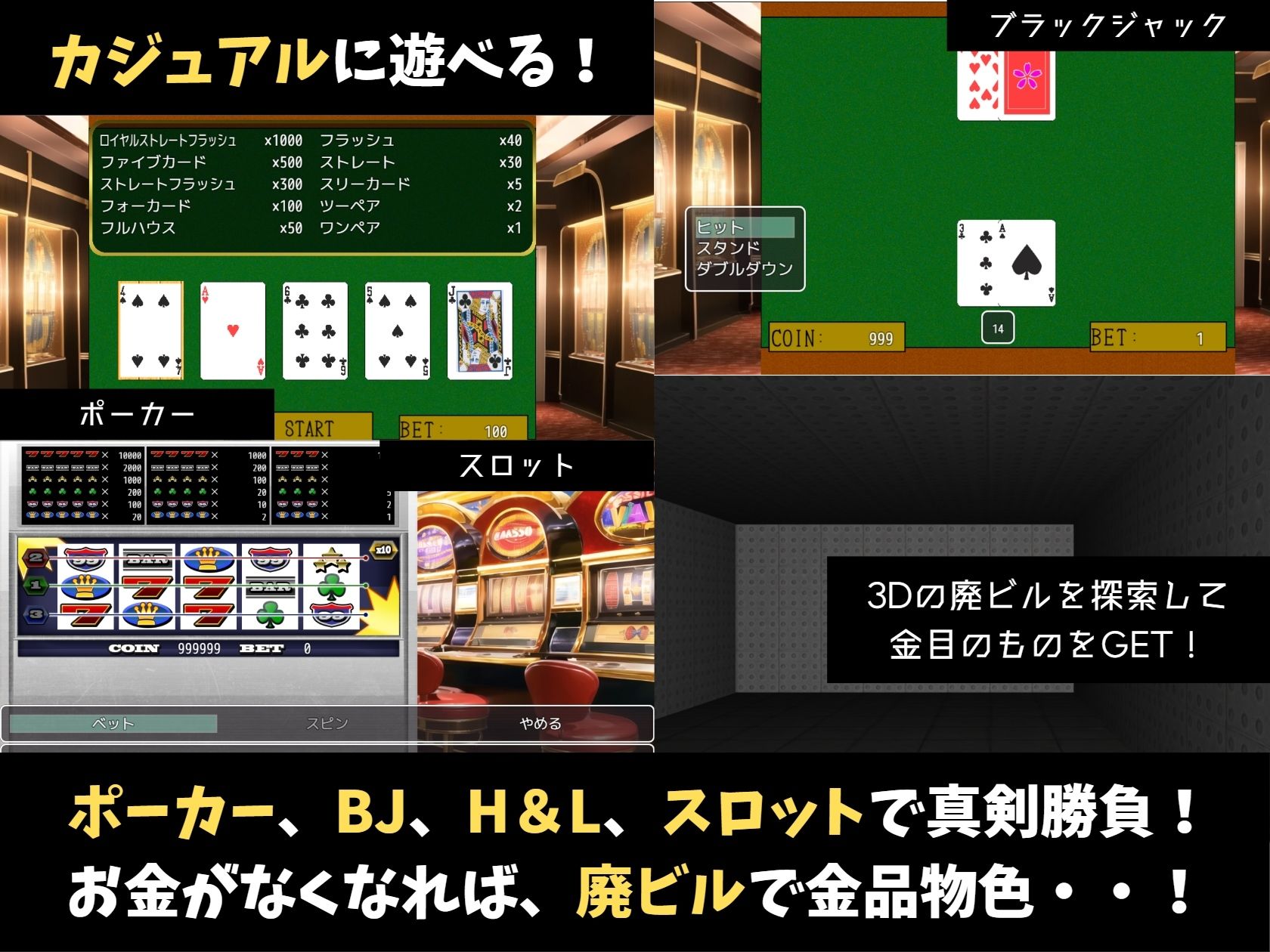 サンプル画像1:裏風俗放浪記（美女メイド中出し）【賭博録外伝】(3D_Girls_room) [d_281035]