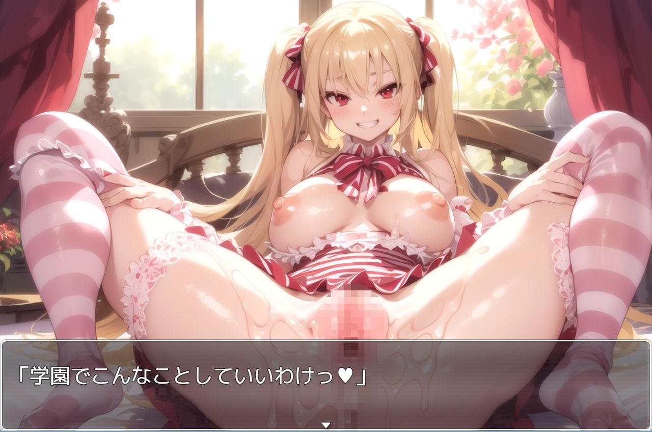 サンプル画像1:H・お嬢様学園(眠り屋) [d_281166]