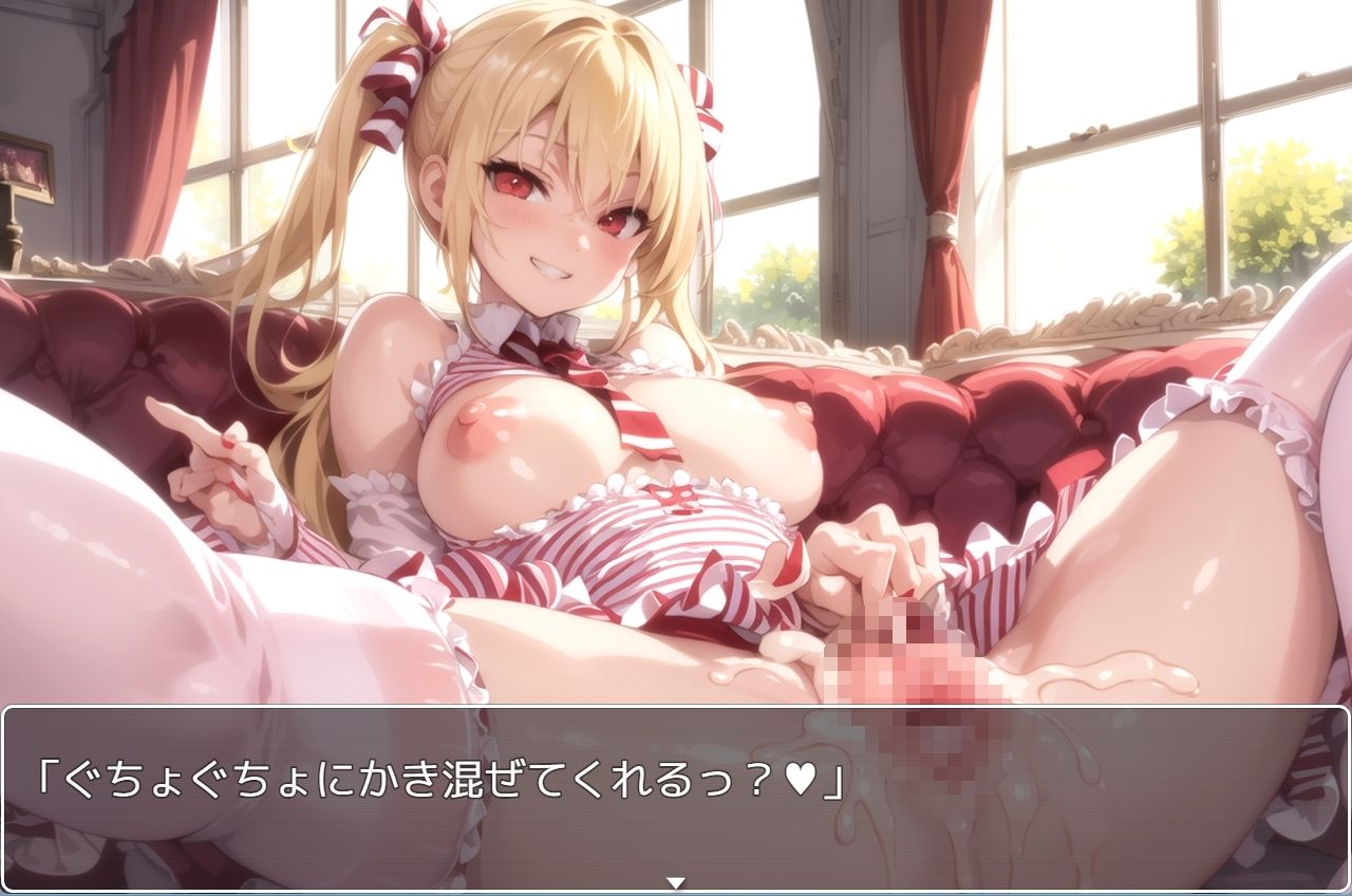 サンプル画像4:H・お嬢様学園(眠り屋) [d_281166]